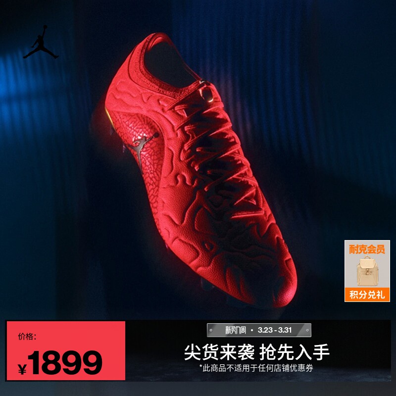 耐克天迫系列男女低帮FG足球鞋夏钉鞋NIKE TIEMPO MA