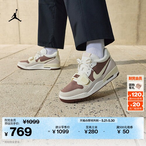 Jordan官方AJ312低帮男子运动鞋