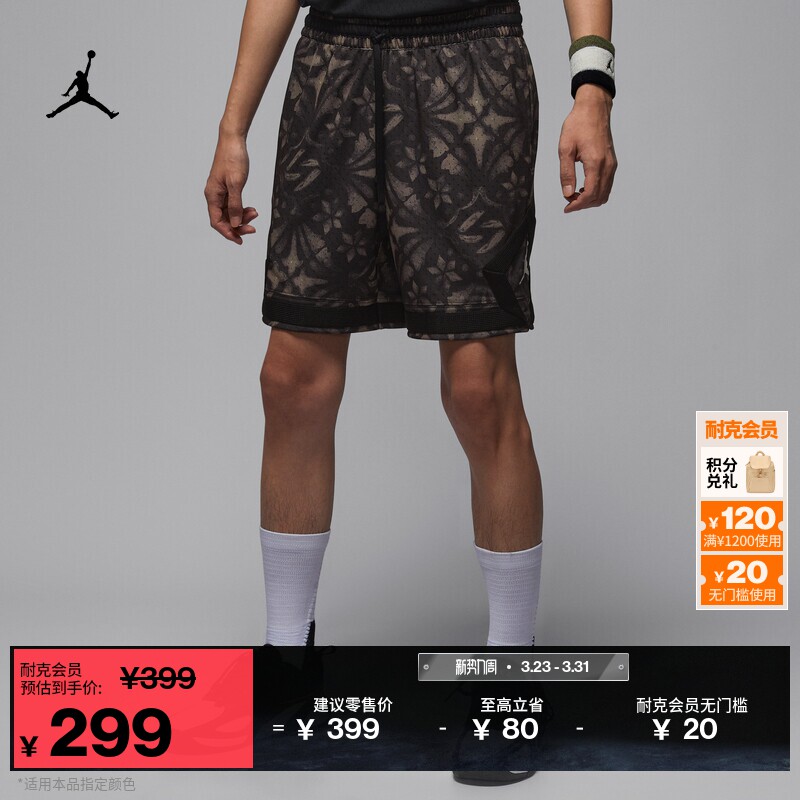 耐克乔丹东契奇男速干短裤新款轻便运动裤JORDAN DRI-FI