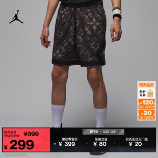 新款 FIT 轻便运动裤 DRI IM2207 JORDAN 耐克乔丹东契奇男速干短裤