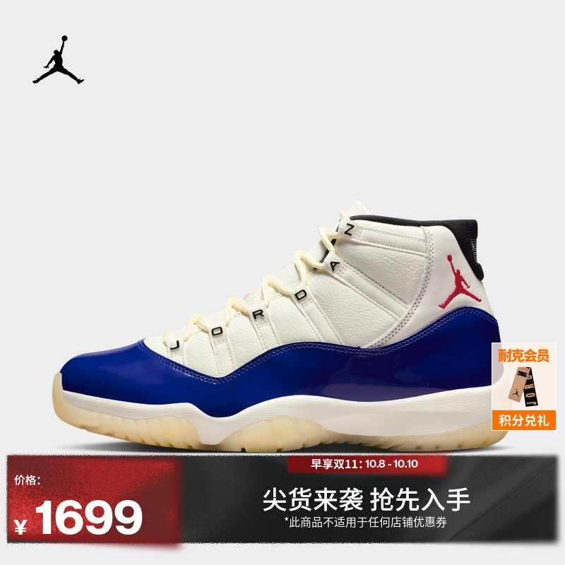 Air 缓震 出众缓震