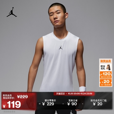Jordan官方速干紧身男子无袖背心