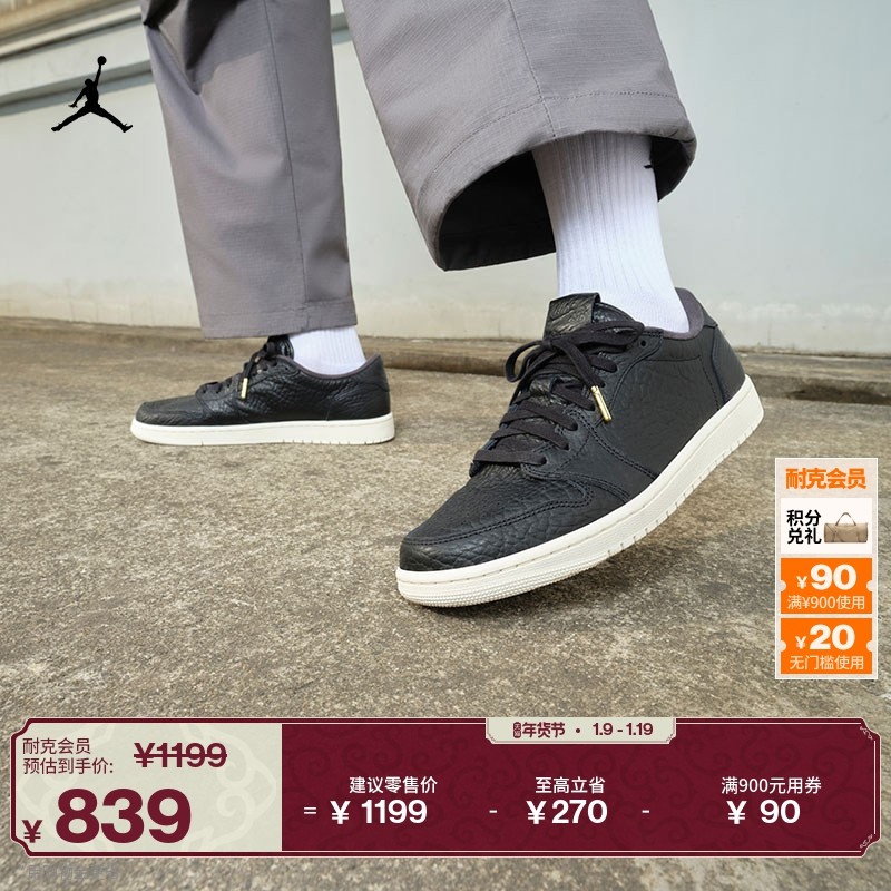 耐克乔丹男子皮面AJ1复刻休闲鞋冬季平底运动鞋板鞋JORDAN 848775