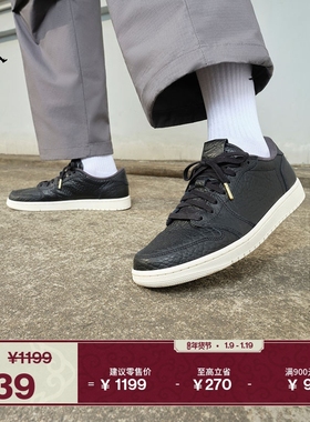耐克乔丹男子皮面AJ1复刻休闲鞋冬季平底运动鞋板鞋JORDAN 848775