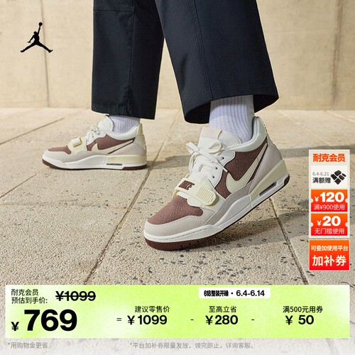 Jordan官方AJ312低帮男子运动鞋