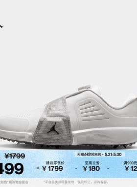 耐克乔丹透气高尔夫球鞋夏季缓震个性抓地JORDAN AIR REV FV6338