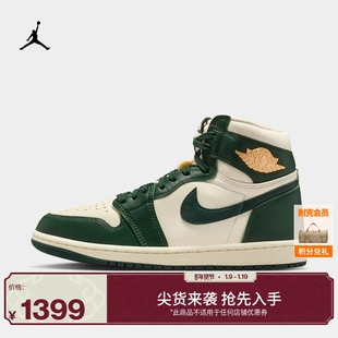 耐克乔丹女子AJ1板鞋休闲鞋春季复刻运动鞋高帮缓震JORDAN FD2596