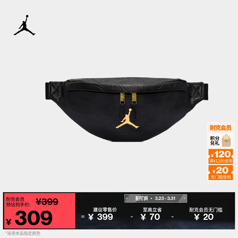 耐克乔丹时尚都市风腰包冬季新款收纳拉链口袋耐用JORDAN IQ