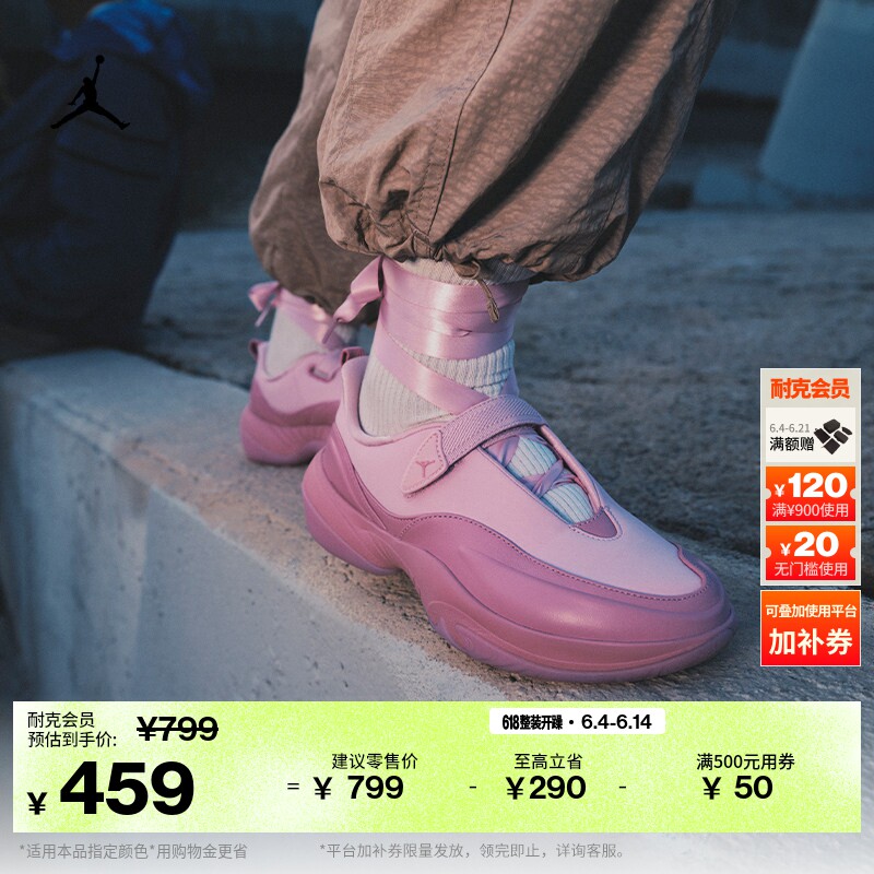 耐克乔丹女子皮面运动鞋夏季训练JORDAN POINTE IB8597