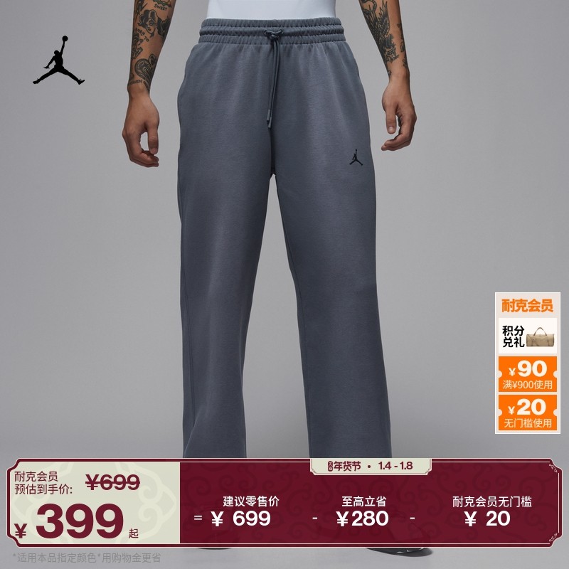 耐克乔丹男子复古做旧长裤冬新款水洗时尚速干针织JORDAN HQ8693