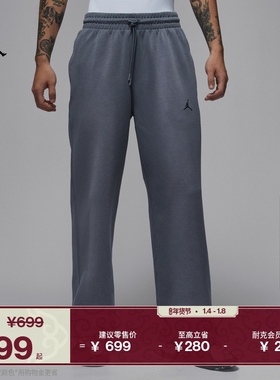 耐克乔丹男子复古做旧长裤冬新款水洗时尚速干针织JORDAN HQ8693