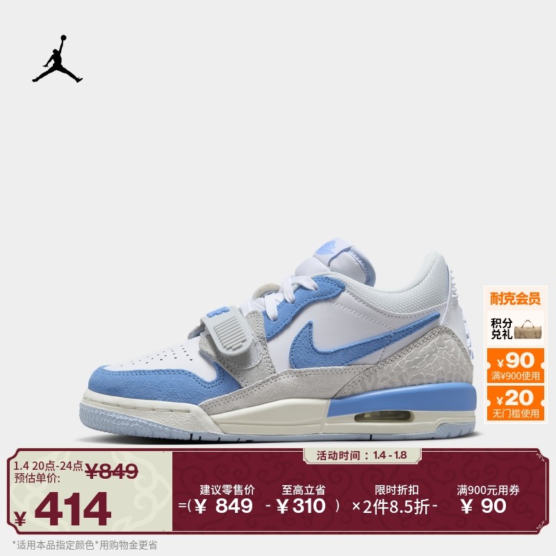 耐克乔丹大童低帮AJ312运动鞋春季男女童缓震回弹JORDAN CD9054