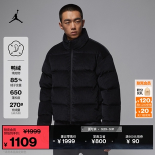 耐克乔丹男子灯芯绒羽绒服夹克冬季新款轻便保暖JORDAN HV0537