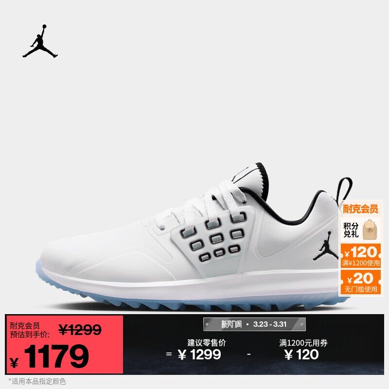 Jordan官方耐克乔丹JORDAN GRIND 男/女高尔夫球鞋AR0503