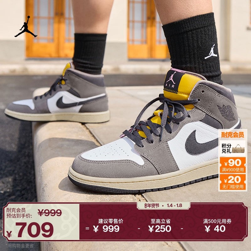 耐克乔丹男子轻便AJ1板鞋冬季皮面平底中帮运动鞋JORDAN HQ2011