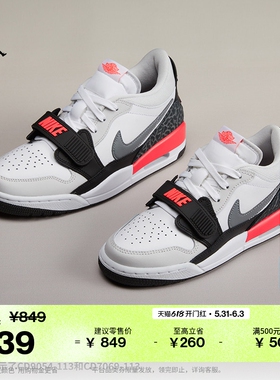 耐克乔丹大童低帮运动鞋夏季男女童缓震回弹JORDAN AJ312 CD9054