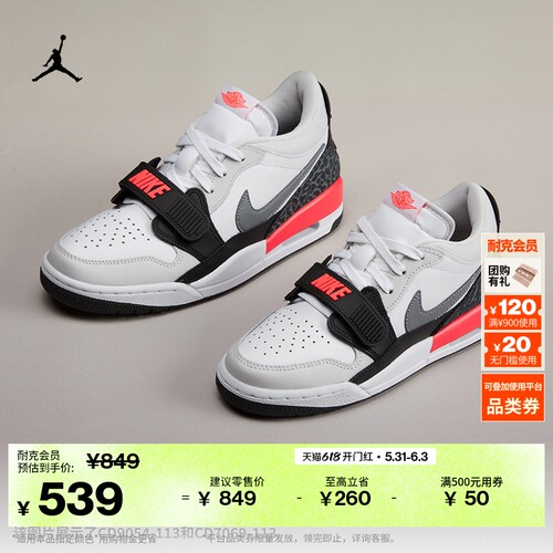 Jordan官方AJ312低帮大童运动鞋