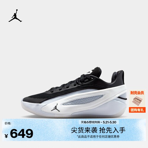 Jordan官方东契奇5大童运动鞋