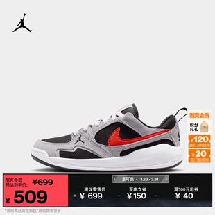 夏季 ERA 男女童运动鞋 CMFT HQ0506 JORDAN 耐克乔丹大童缓震舒释鞋