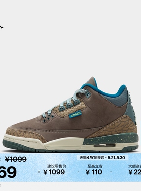 耐克乔丹大童复刻休闲鞋男女童皮面缓震运动鞋JORDAN AJ3 IB7066