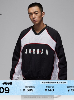 耐克乔丹男子超宽松长袖热身上衣美式运动JORDAN IF1836