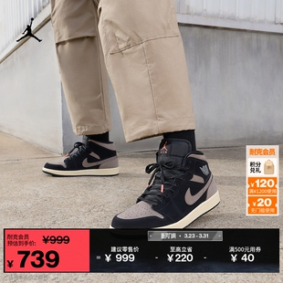 JORDAN 耐克乔丹男子轻便AJ1板鞋 中帮平底运动鞋 新款 IB7110 春季