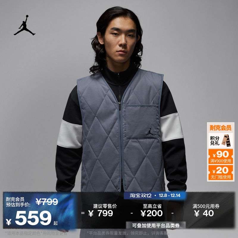 耐克乔丹男高尔夫绗缝马甲冬季新款宽松轻便棉服JORDAN HQ8680