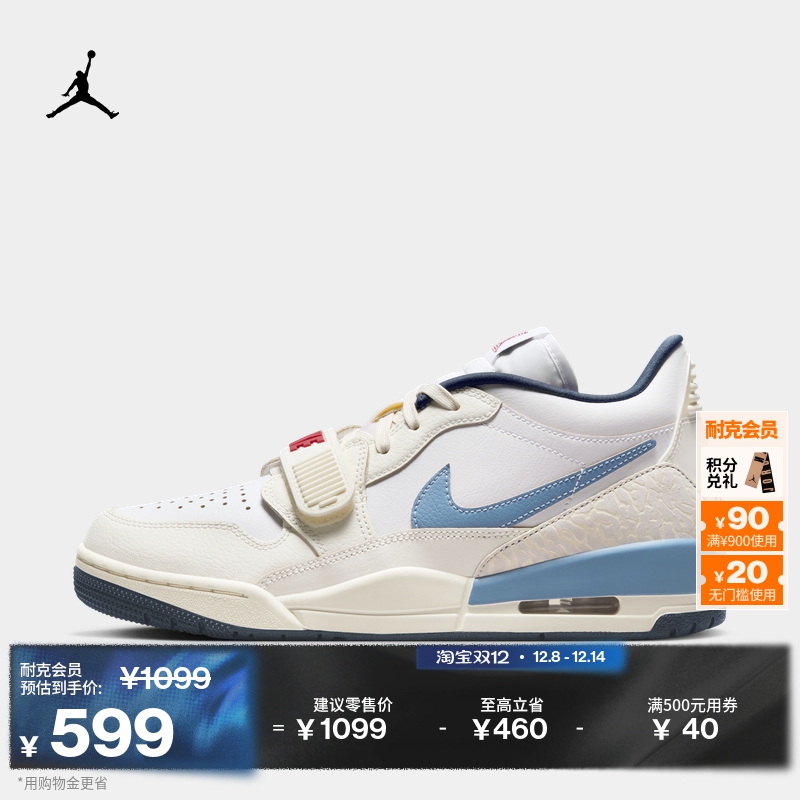 Jordan官方AJ312低帮女子运动鞋