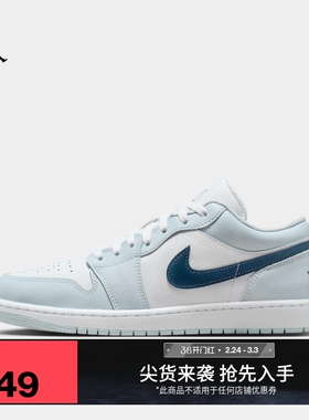 耐克乔丹男子轻便AJ1板鞋春季低帮平底运动鞋缓震JORDAN 553558