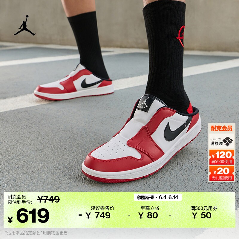 耐克乔丹透气高尔夫一脚蹬运动鞋夏季休闲AIR JORDAN MULE FJ1214