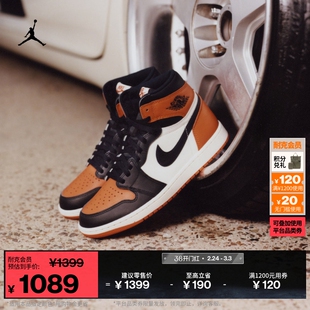 耐克乔丹男子AJ1复刻休闲鞋春季轻便高帮运动鞋JORDAN DZ5485