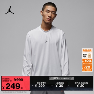 上衣春季 FIT 新款 DRI IF0888 柔软舒适JORDAN 耐克乔丹男速干长袖