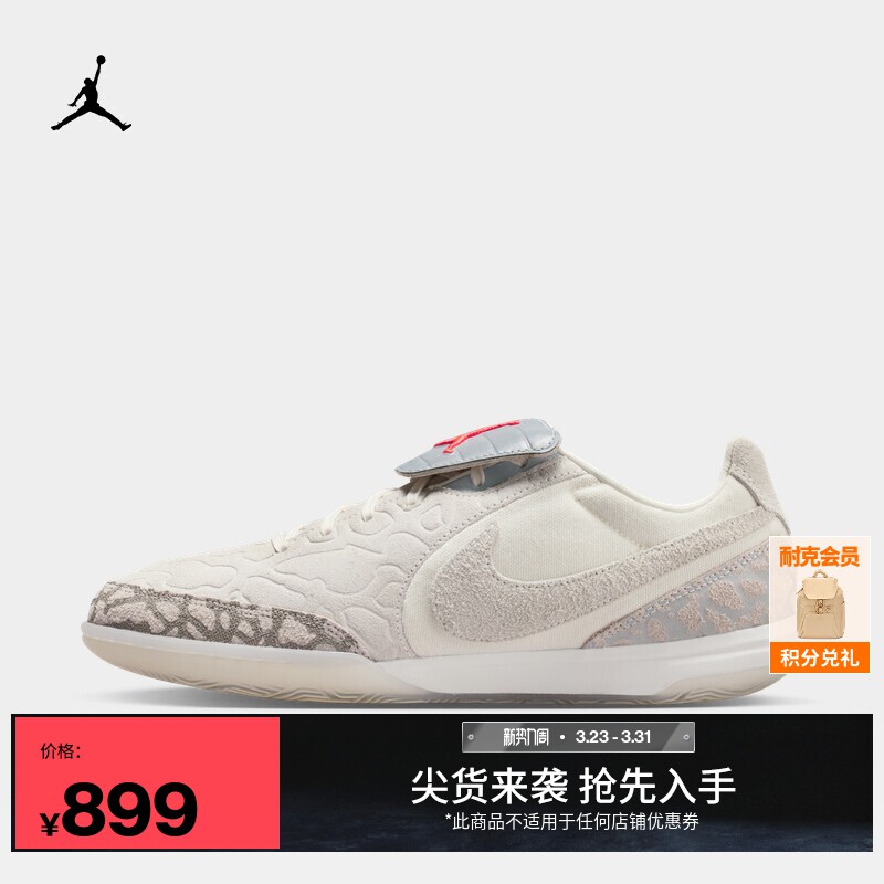 耐克天迫系列男女IC足球鞋春新款NIKE TIEMPO STRE