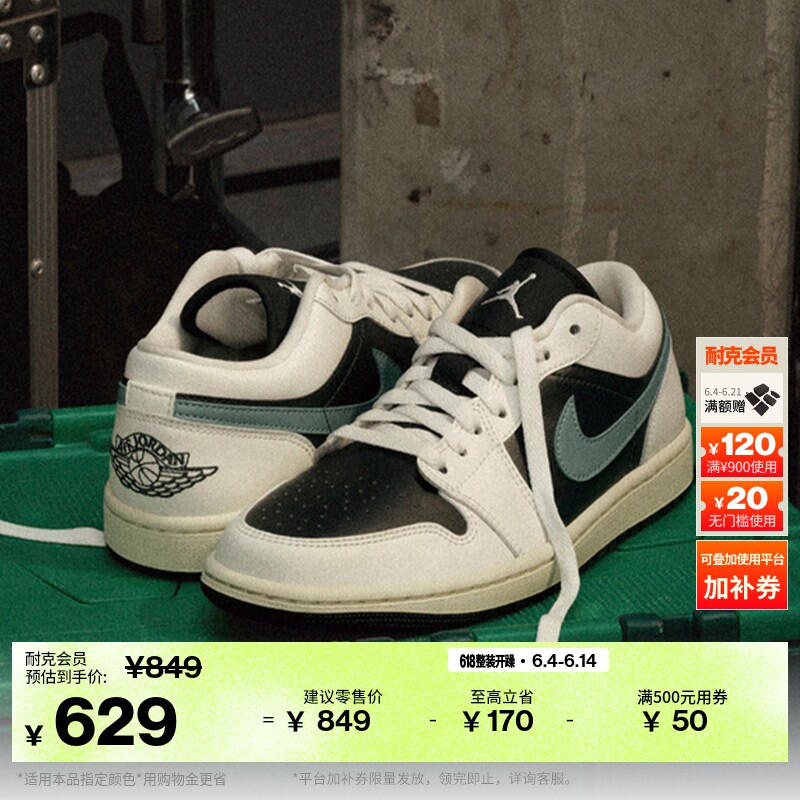 耐克乔丹女子刺绣板鞋秋季平底低帮轻便运动鞋JORDAN AJ1 DC0774