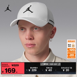 FIT DRI IM4515 JORDAN 耐克乔丹透气速干半硬顶高尔夫运动帽夏季