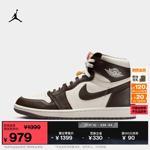 耐克乔丹女子复刻休闲鞋春季高帮缓震运动鞋JORDAN AJ1 FD2596