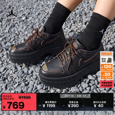 Jordan官方小钢镚AJ1女子运动鞋