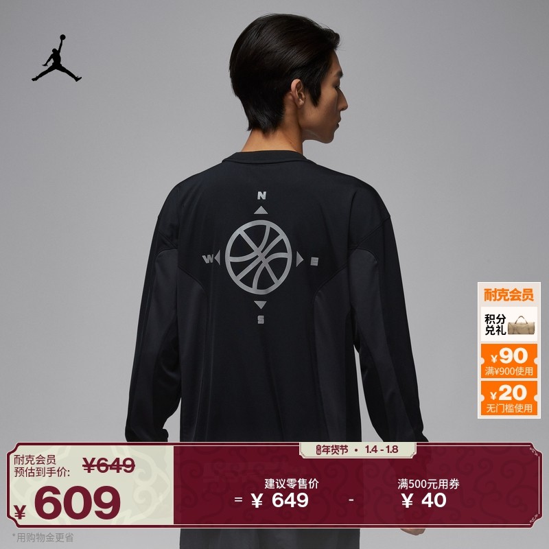 耐克乔丹男子宽松印花球衣春季新款运动舒适JORDAN IF1886