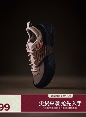 耐克乔丹新年系列男运动鞋漫游飞翼鞋JORDAN TRUNNER O/S IQ1113