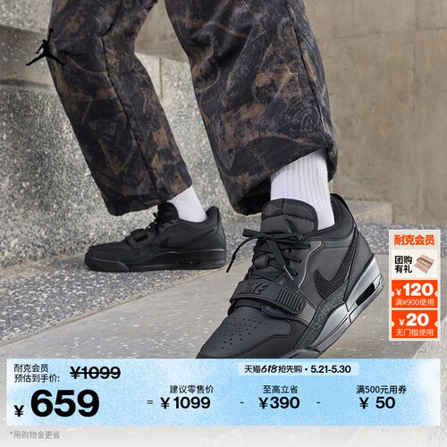 Jordan官方AJ312低帮男子运动鞋