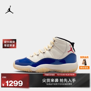 JORDAN 耐克乔丹大童轻便AJ11运动鞋 男女童休闲鞋 新款 IH2364 冬季