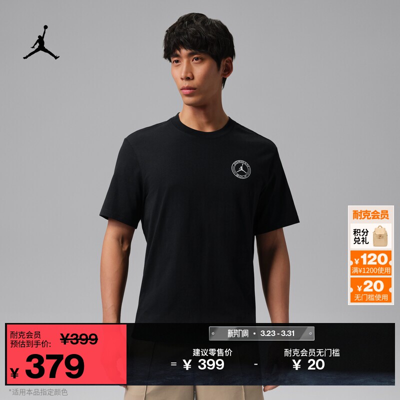 耐克乔丹男子速干高尔夫T恤夏季纯棉针织棉JORDAN DRI-F