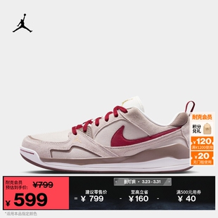 ERA 耐克乔丹新年系列马年限定男舒释鞋 CMFT JORDAN IQ9781 运动鞋