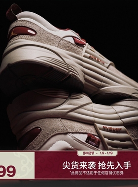 G.E.M邓紫棋同款耐克乔丹新年系列漫游飞翼鞋 TRUNNER O/S IQ1113