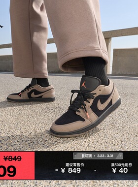 耐克乔丹男子轻便AJ1板鞋春季新款皮面平底运动鞋JORDAN IB7109