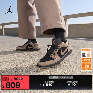 耐克乔丹男子轻便AJ1板鞋春季新款皮面平底运动鞋JORDAN IB7109