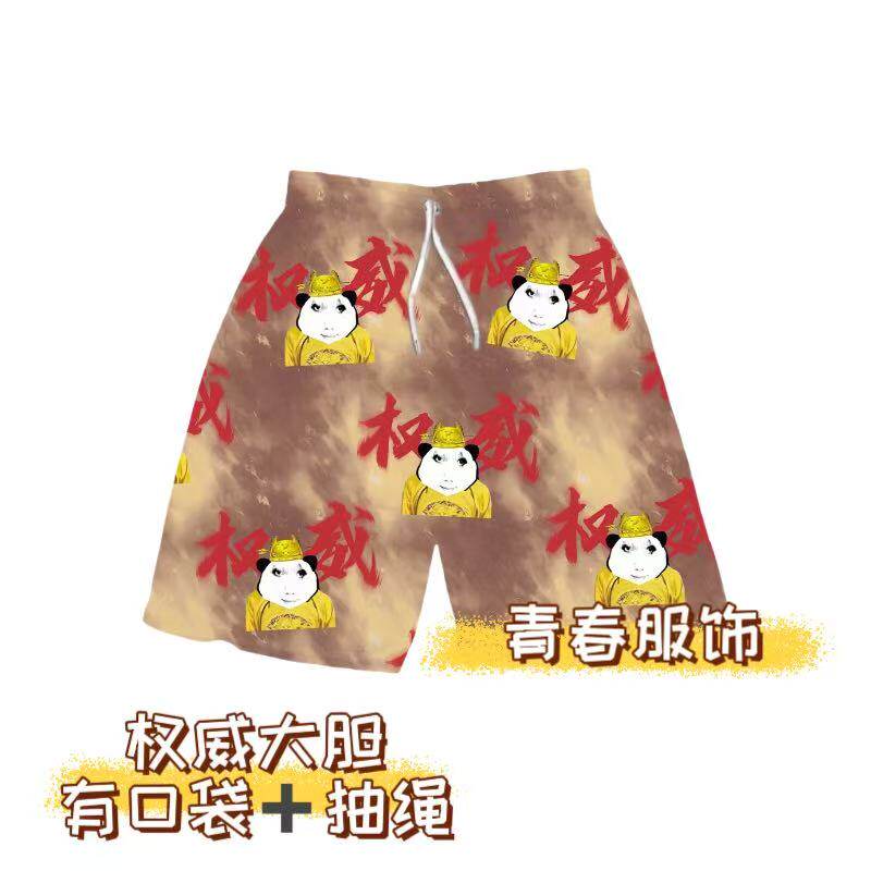 权威短裤男女美式篮球裤潮男夏季宽松情侣睡裤休闲运动裤沙滩裤子