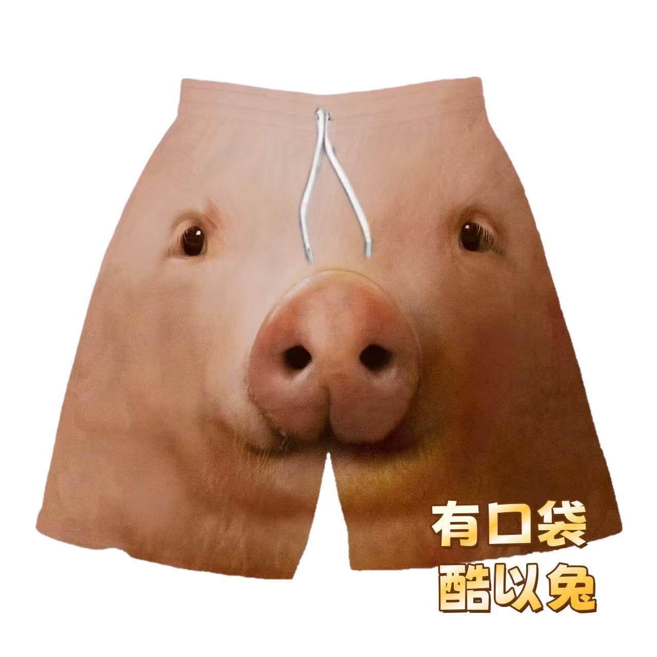 卡通猪猪鼻子短裤男女情侣睡裤篮球裤夏季休闲运动裤宽松沙滩裤子