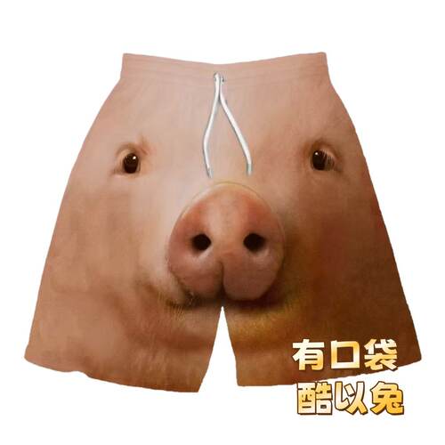 卡通猪猪鼻子短裤男女情侣睡裤篮球裤夏季休闲运动裤宽松沙滩裤子