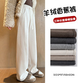 pants wide Wool sports leg women 女运动裤 for pants毛呢阔腿裤